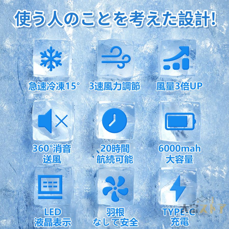 ネッククーラー 首掛け扇風機 扇風機 熱中症対策グッズ 羽なし 首かけ ネックファン 軽量 dcモーター 6000mAh 冷感グッズ 大風量 持ち運び 小型 冷暖 静音 2024