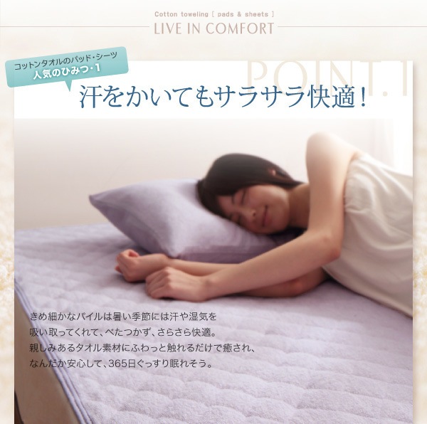 20色から選べる！ザブザブ洗えて気持ちいい！コットンタオルのパッド/シーツ [ボックスシーツのみ] キング オリーブグリーン