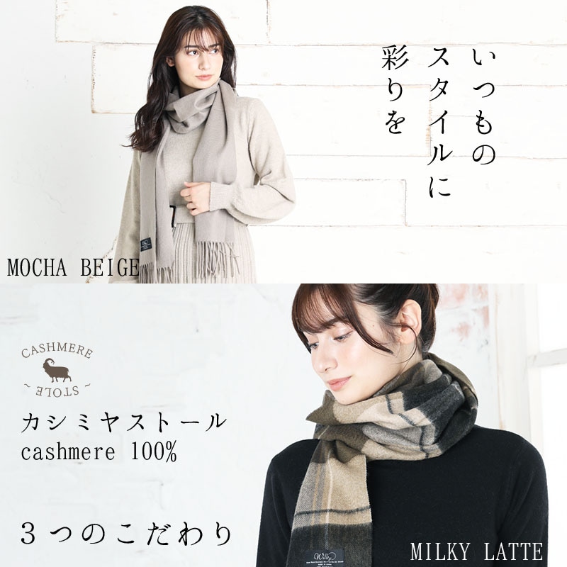 カシミヤ 100% チェック ストール レディース カシミア 小判 厚手 チェック 無地 メンズ マフラー 秋冬 プレゼント ギフト 秋 冬 カシミヤストール ストール 内モンゴル産高品質 【カシミヤ カシミヤ 100% チェック ストール レディース カシミア 小判 厚手 チェック 無地 メンズ マフラー 秋冬 プレゼント ギフト 秋 冬 カシミヤストール ストール 内モンゴル産高品質 【カシミヤ