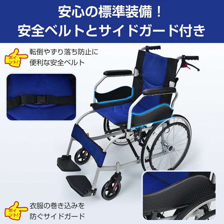 車椅子 軽量 コンパクト 自走 介助 兼用 車いす 車イス 輪 カート 折りたたみ ブレーキ 介護 ノーパンク アルミ 多機能 アームレスト 跳ね上げ式