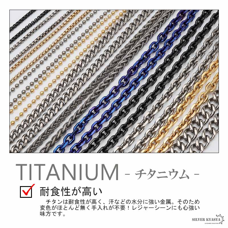 チタン 喜平チェーンネックレス幅2mm [tc006-2mm]