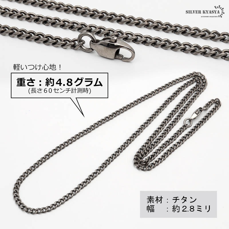 チタン 喜平チェーンネックレス幅2mm [tc006-2mm]