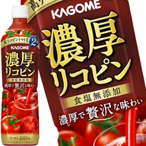 カゴメ 濃厚リコピン 食塩無添加 750mlPET30本[15本2箱]【34営業日以内に出荷】