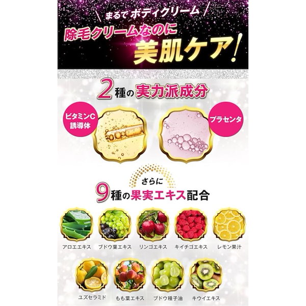 Qoo10] つるるんたん 2本セット 脱毛 除毛クリーム 医薬部外