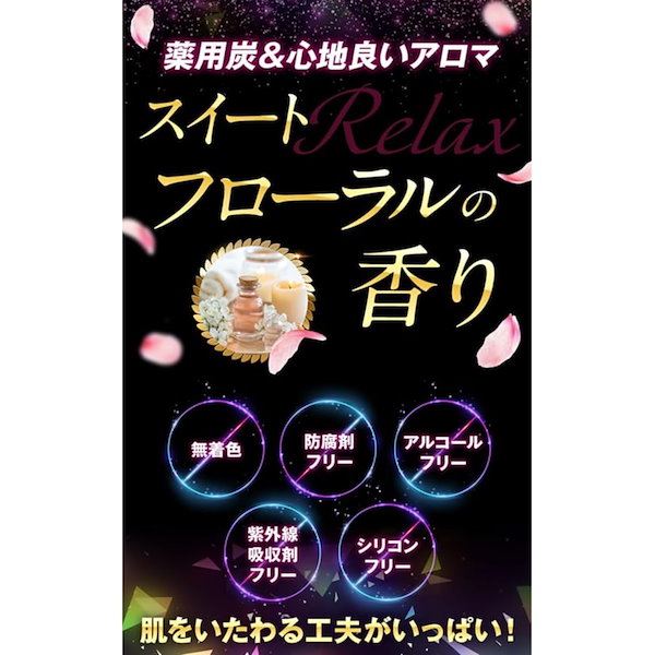 つるるんたん 脱毛クリーム フローラルの香り 100g 2本セット Amazon.co.jp: つるるんたん 脱毛 除毛クリーム 医薬部外品 1本