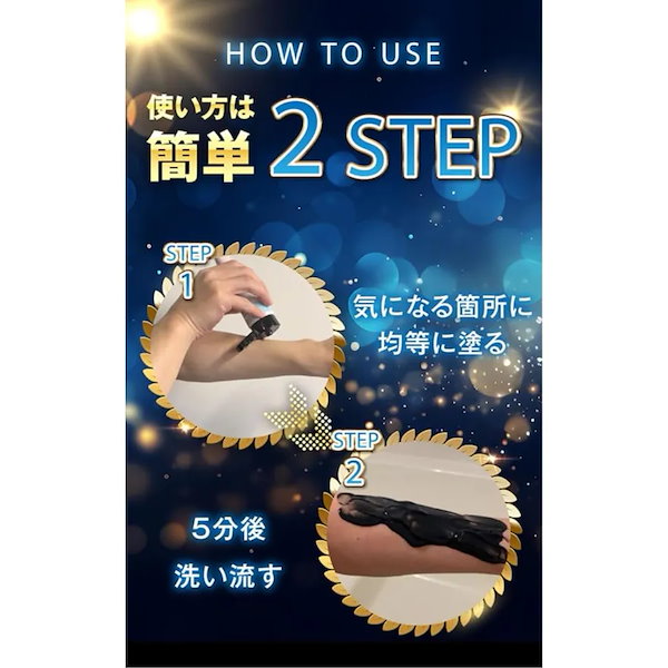 Qoo10] つるるんたん 2本セット 脱毛 除毛クリーム 医薬部外