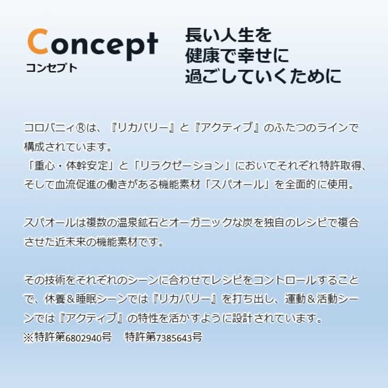 アレス　コロバニィ アンダーハーフタイツ 1枚 Sサイズ ブラック　111019S