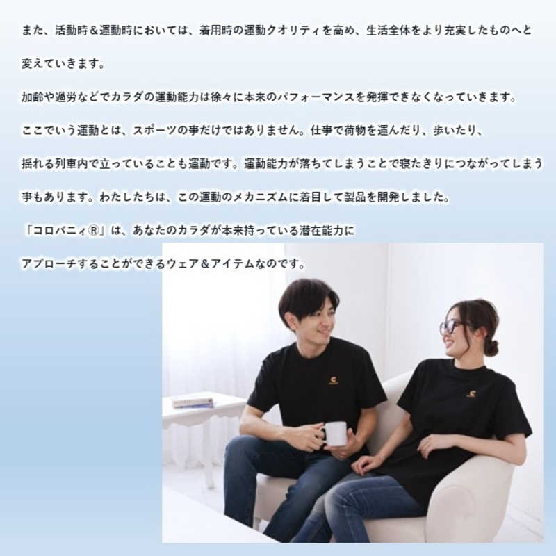 アレス　コロバニィ アンダーハーフタイツ 1枚 Sサイズ ブラック　111019S