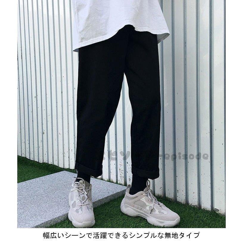 ワイドパンツ メンズ ロングパンツ 秋 大きいサイズ ロング丈 おしゃれ 半額 動きやすい シンプル 無地