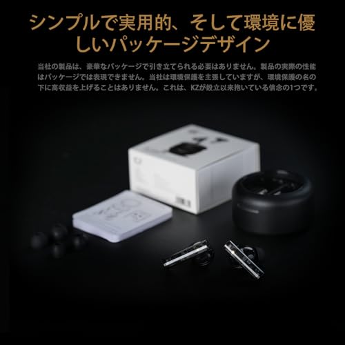 KZ Carol トゥルーワイヤレス アクティブノイズキャンセリングイヤホン 55dBノイズ低減 Bluetooth 5.3 内蔵6ノイズキャンセリングマイク AAC/SBC HiFiイヤホン Blu