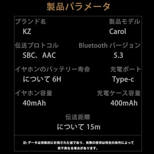 KZ Carol トゥルーワイヤレス アクティブノイズキャンセリングイヤホン 55dBノイズ低減 Bluetooth 5.3 内蔵6ノイズキャンセリングマイク AAC/SBC HiFiイヤホン Blu