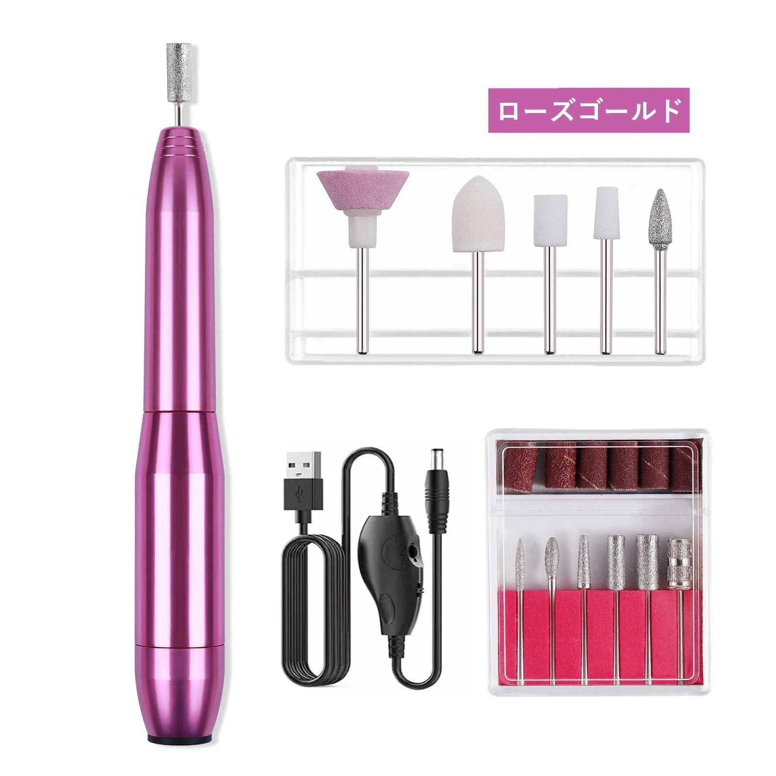 2日内に出荷電動ネイルマシン ネイルドリル 正逆回転 スピード無段階 ネイルケア ジェルオフ 爪やすり 携帯型ネイルポリッシャーコンパクトミニ電動爪切り除甲器デッドスキン研磨器ネイルツール124