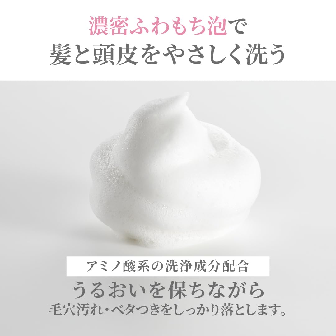 【医薬部外品】スカルプD ボーテ シャンプー モイスト 詰め替え用 [ アミノ酸/頭皮ケア/ふけ/かゆみ/無添加/天然植物由来/ノンシリコン/医薬部外品/女性用] 300ml