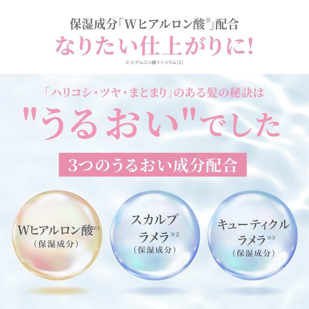 【医薬部外品】スカルプD ボーテ シャンプー モイスト 詰め替え用 [ アミノ酸/頭皮ケア/ふけ/かゆみ/無添加/天然植物由来/ノンシリコン/医薬部外品/女性用] 300ml