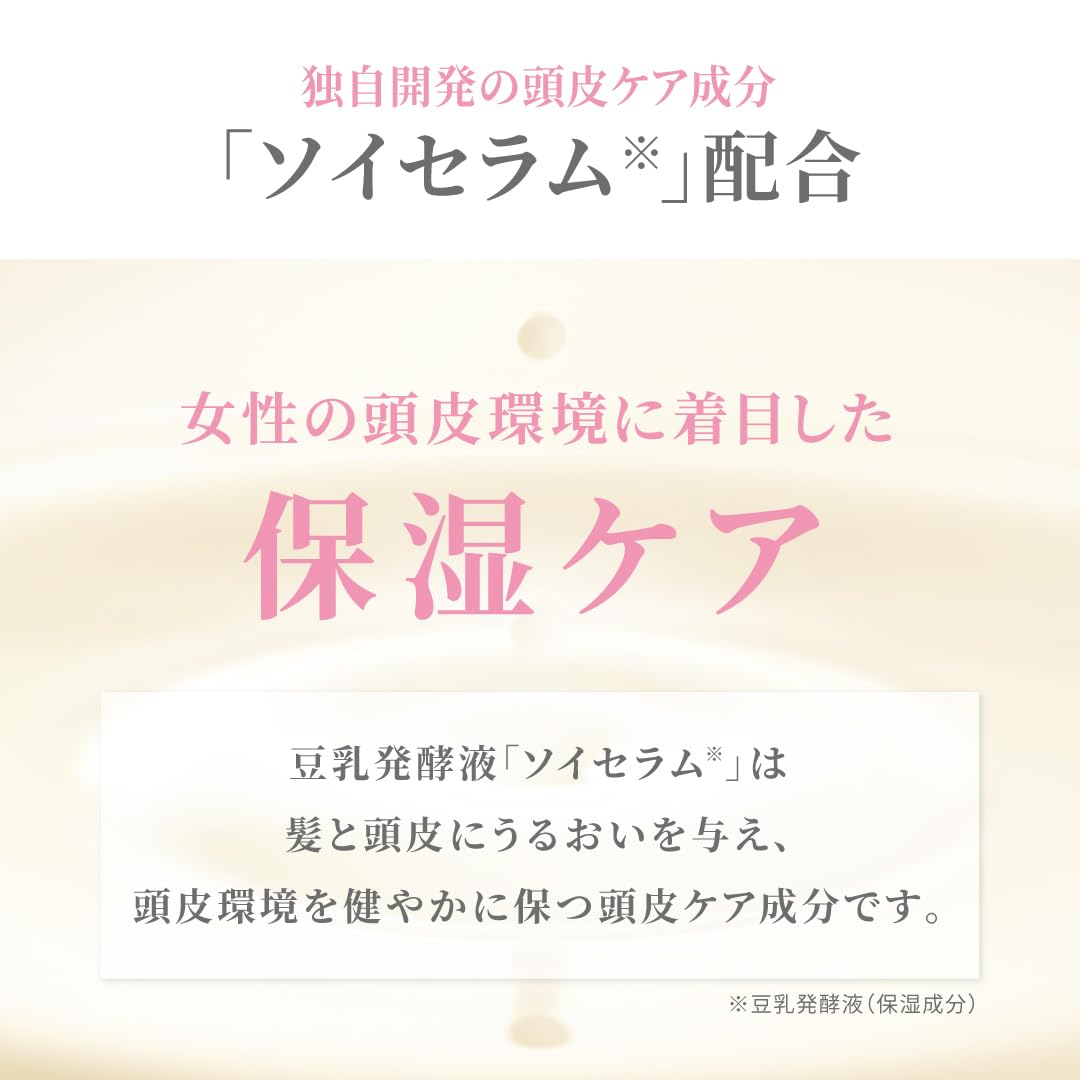 【医薬部外品】スカルプD ボーテ シャンプー モイスト 詰め替え用 [ アミノ酸/頭皮ケア/ふけ/かゆみ/無添加/天然植物由来/ノンシリコン/医薬部外品/女性用] 300ml