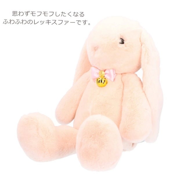 Qoo10] レッキスラビット ファー うさぎ ぬいぐ