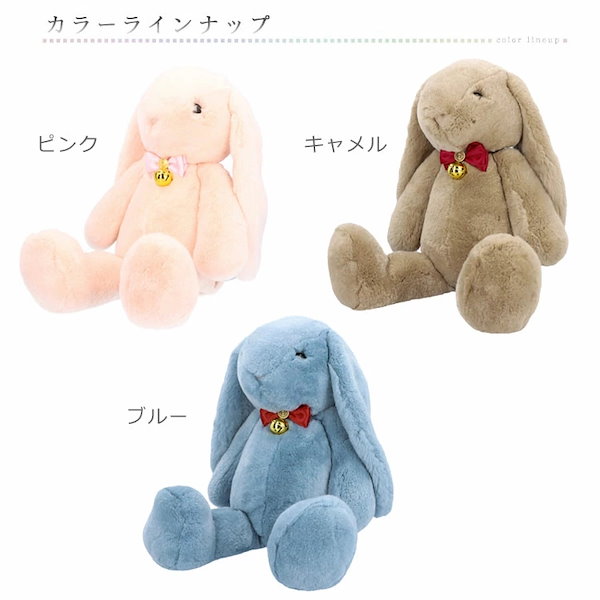 Qoo10] レッキスラビット ファー うさぎ ぬいぐ