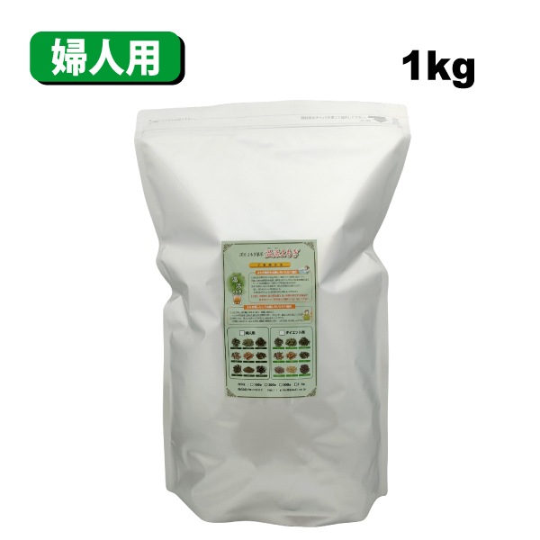 新製品　1kg　漢方よもぎ薬草　よもぎ蒸 し　温活よもぎ　ダイエット用薬草　婦人用薬草　韓国よもぎ　風呂に最適
