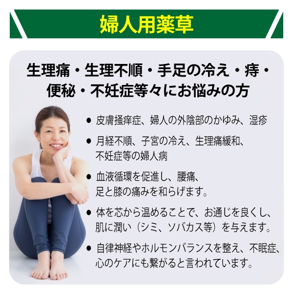 新製品　1kg　漢方よもぎ薬草　よもぎ蒸 し　温活よもぎ　ダイエット用薬草　婦人用薬草　韓国よもぎ　風呂に最適