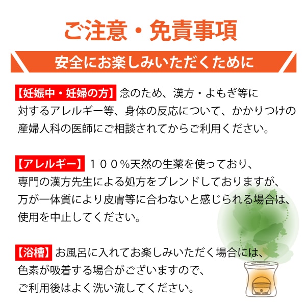新製品　1kg　漢方よもぎ薬草　よもぎ蒸 し　温活よもぎ　ダイエット用薬草　婦人用薬草　韓国よもぎ　風呂に最適