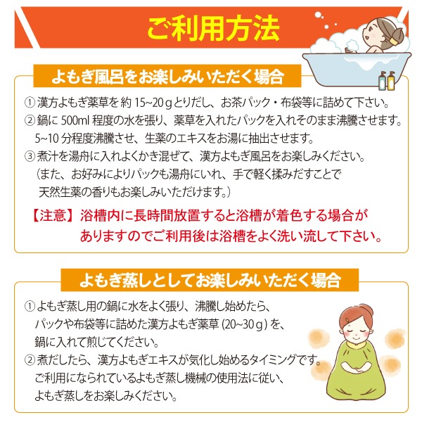 新製品　1kg　漢方よもぎ薬草　よもぎ蒸 し　温活よもぎ　ダイエット用薬草　婦人用薬草　韓国よもぎ　風呂に最適