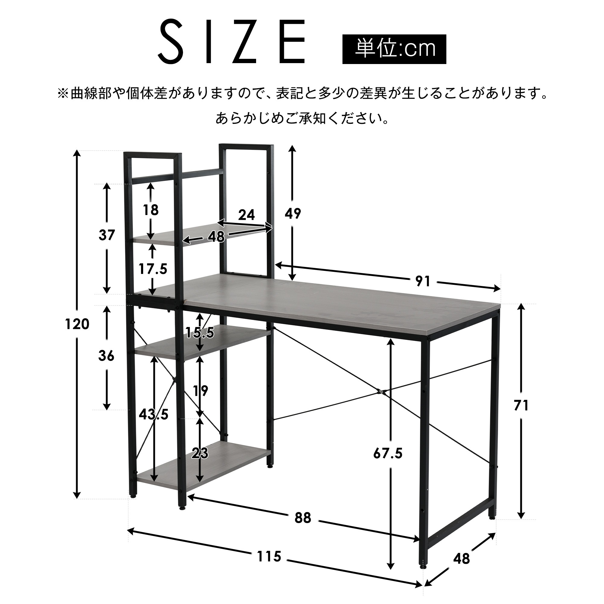 【国内発送】413【301556DAAオフィスチェア+パソコンデスク セット】パソコンデスク ラック付き 調整可能　デスク ワークデスク 木製 学習デスク