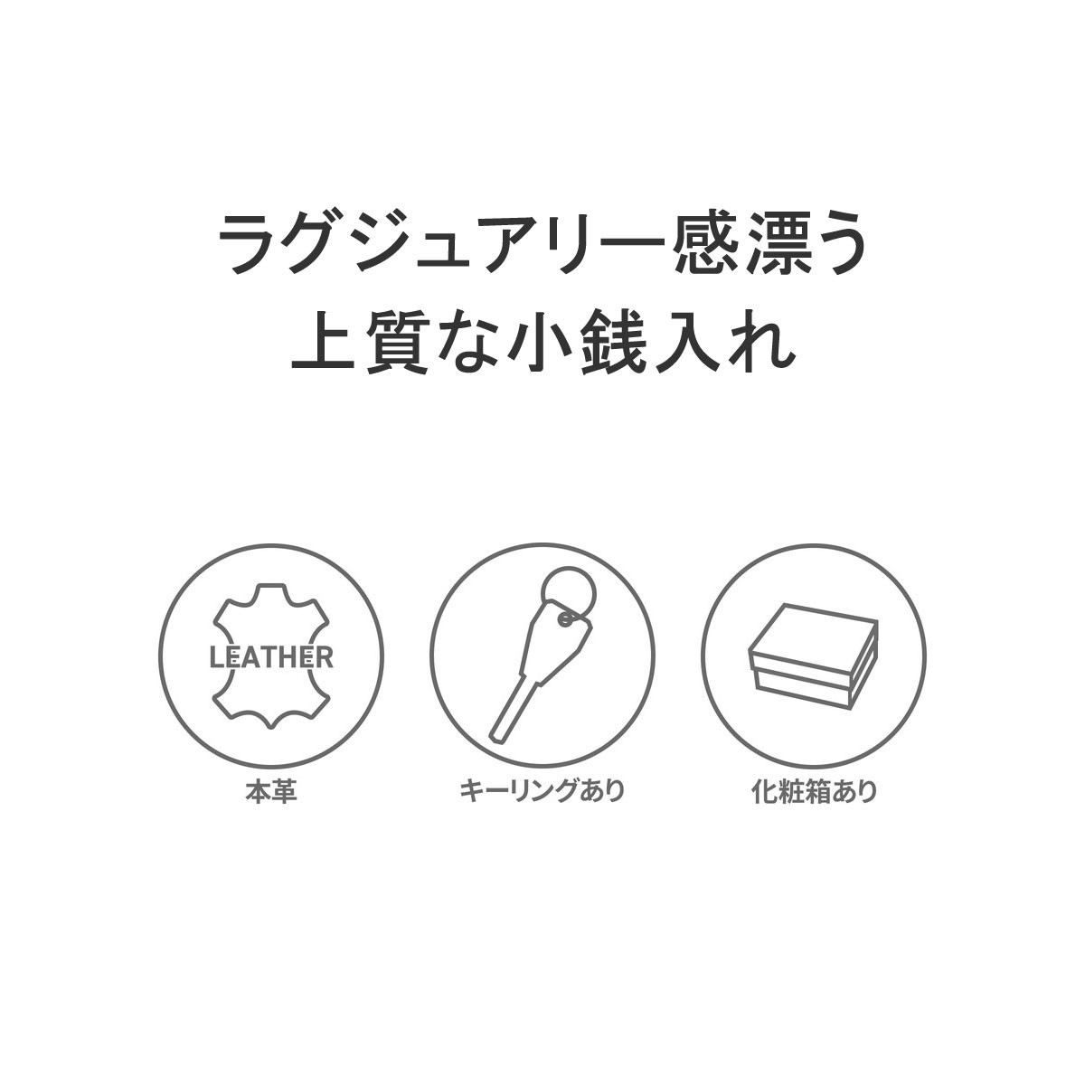 小銭入れ メンズ レディース カード 小さい 本革 50代 40代 コインケース カードケース コンパクト ウェルシュ Welsh 86460 mdprevattcaulkingandwaterproofing.com