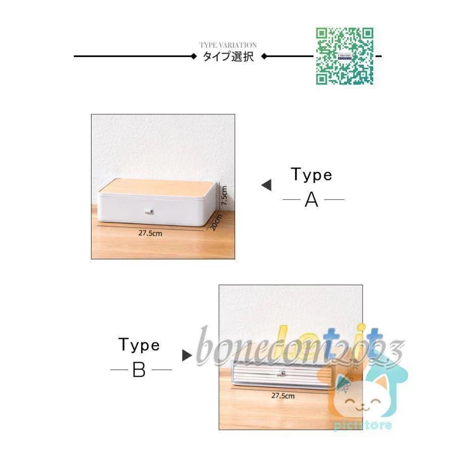 本日新発売！卓上収納ボックス 卓上収納 机収納ケース 小物収納 多機能 引き出し 文具収納 オフェス用 小物入れ 卓上小物ボックス 大容量 デスクオーガナイザー