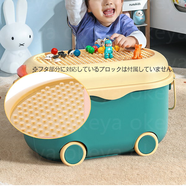 Qoo10] 収納ボックス 子供 おもちゃ箱 ふた付き