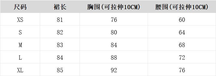 ロリータプリンセスドレスピュアラストスタイルサスペンダーホルターネックチュチュスカート
