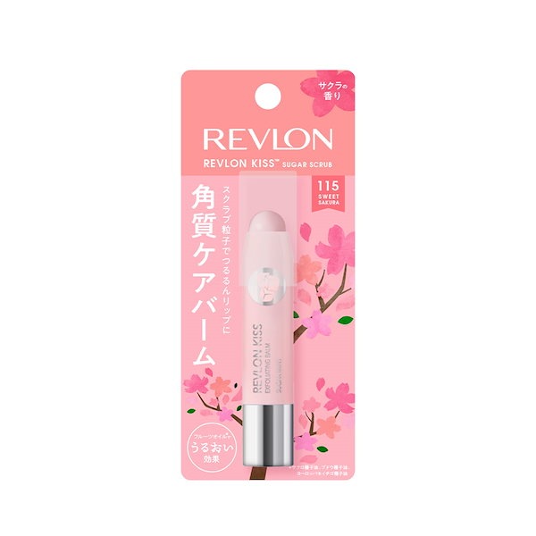 レブロン REVLON 角質ケアバーム リップバーム リップクリーム