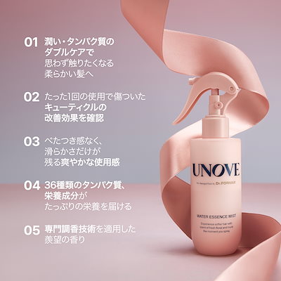 Qoo10] UNOVE 【公式】 ウォーター エッセンス ミスト : ヘア