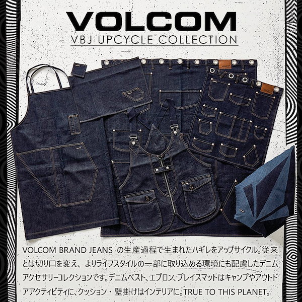 Qoo10] インディゴ VOLCOM ボルコム デニム クッショ