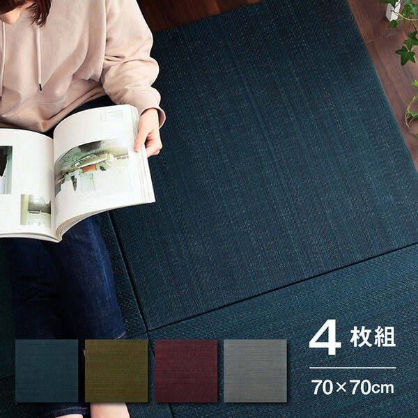 い草 置き畳/ユニット畳 [約70x70x1.5cm グレー 4枚組] 無地調 抗菌 防臭 消臭 調_2