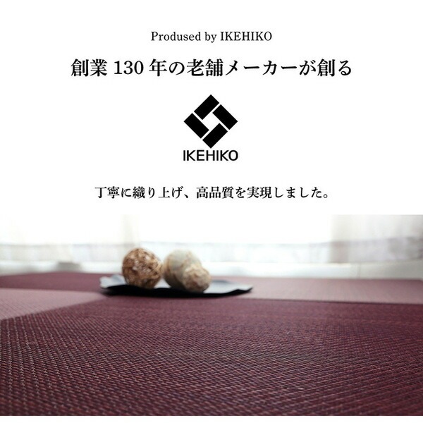 い草 置き畳/ユニット畳 [約70x70x1.5cm グレー 4枚組] 無地調 抗菌 防臭 消臭 調_3