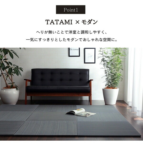 い草 置き畳/ユニット畳 [約70x70x1.5cm グレー 4枚組] 無地調 抗菌 防臭 消臭 調_4