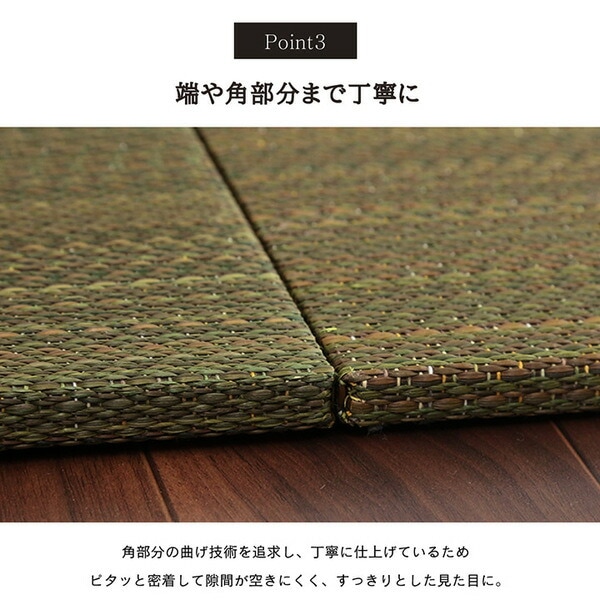 い草 置き畳/ユニット畳 [約70x70x1.5cm グレー 4枚組] 無地調 抗菌 防臭 消臭 調_6
