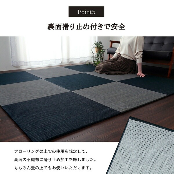 い草 置き畳/ユニット畳 [約70x70x1.5cm グレー 4枚組] 無地調 抗菌 防臭 消臭 調_8