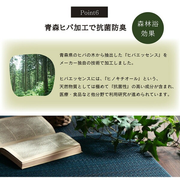 い草 置き畳/ユニット畳 [約70x70x1.5cm グレー 4枚組] 無地調 抗菌 防臭 消臭 調_9