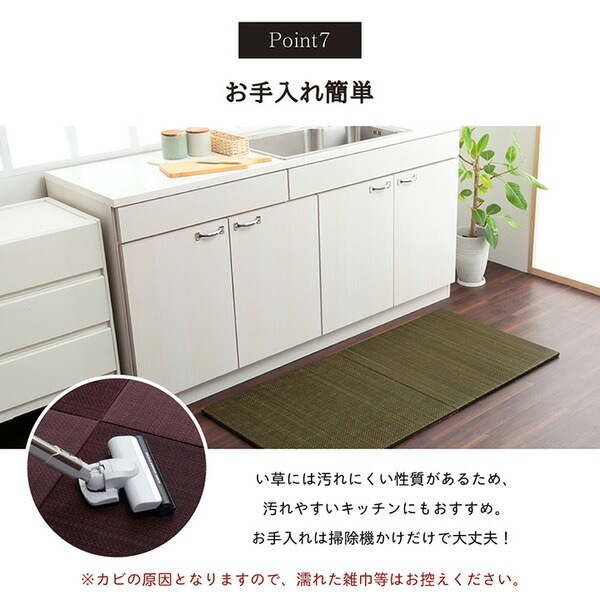 い草 置き畳/ユニット畳 [約70x70x1.5cm グレー 4枚組] 無地調 抗菌 防臭 消臭 調_10