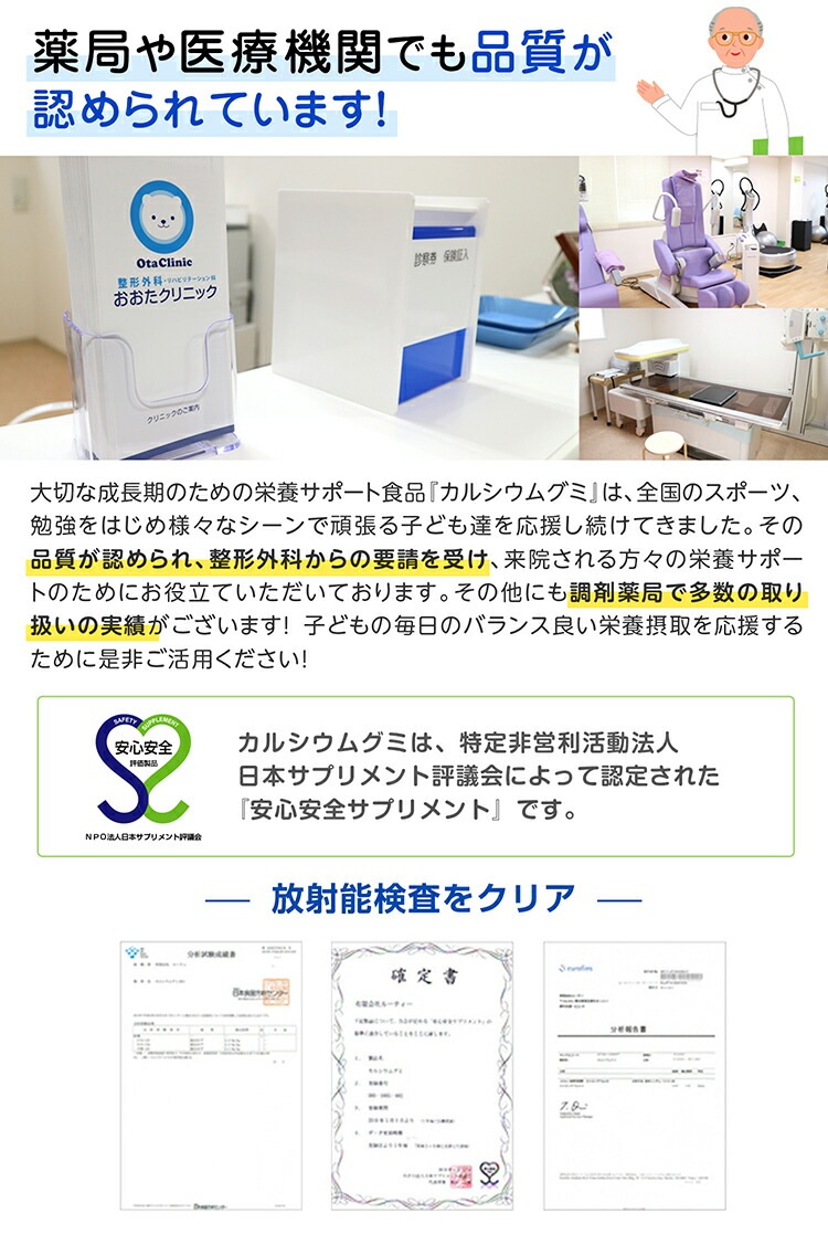 成長サプリ カルシウムグミFe グレープ味 2箱セット 60日分 伸び盛りの子供 身長 健康 小食 偏食に理想的な栄養補給 鉄分 BCAA 植物性乳酸菌プラス