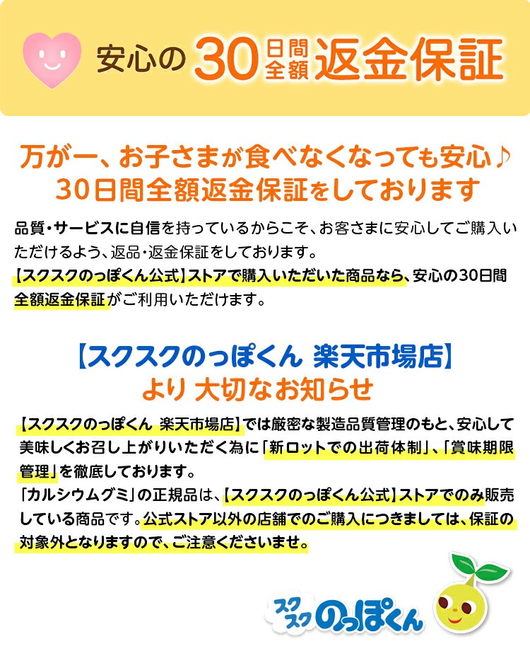 成長サプリ カルシウムグミFe グレープ味 2箱セット 60日分 伸び盛りの子供 身長 健康 小食 偏食に理想的な栄養補給 鉄分 BCAA 植物性乳酸菌プラス
