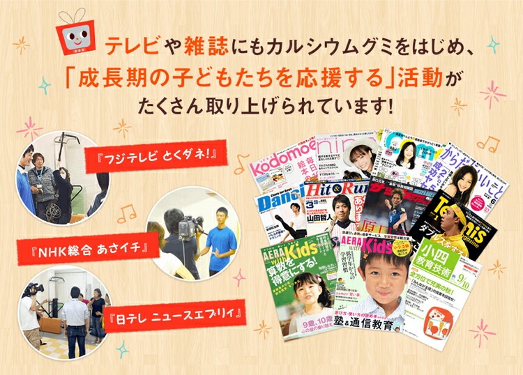 成長サプリ カルシウムグミFe グレープ味 2箱セット 60日分 伸び盛りの子供 身長 健康 小食 偏食に理想的な栄養補給 鉄分 BCAA 植物性乳酸菌プラス