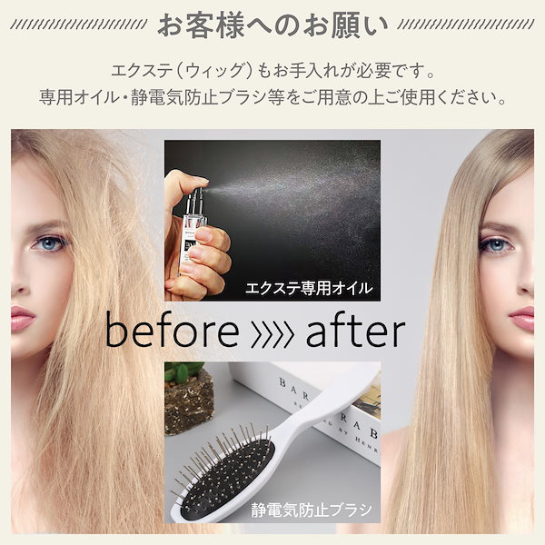 ウィッグブラシ ヘアブラシ 静電気防止 ステンレス エクステ ウィッグ