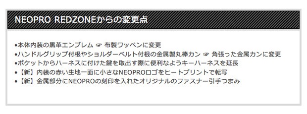 ネオプロ EXビジネス / ... : メンズバッグ・シューズ・小物 : NEOPRO RED 正規品好評