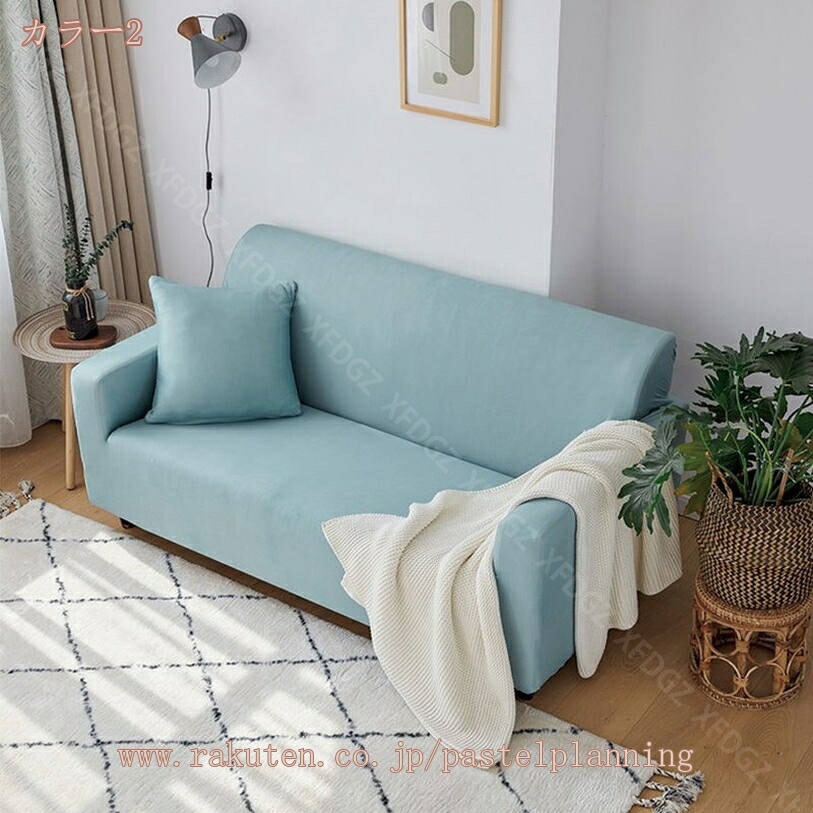 ソファーカバー 2人 3人 ソファーベッド かけるだけ 2人掛け 3人掛け 伸縮素材 ストレッチ ゴーフル ソファカバー 高見え 肘かけあり 北欧風 二人 三人 肘なし 柔らかい 洗える 無地 ソファ ソファーカバー 2人 3人 ソファーベッド かけるだけ 2人掛け 3人掛け 伸縮素材 ストレッチ ゴーフル ソファカバー 高見え 肘かけあり 北欧風 二人 三人 肘なし 柔らかい 洗える 無地 ソファ