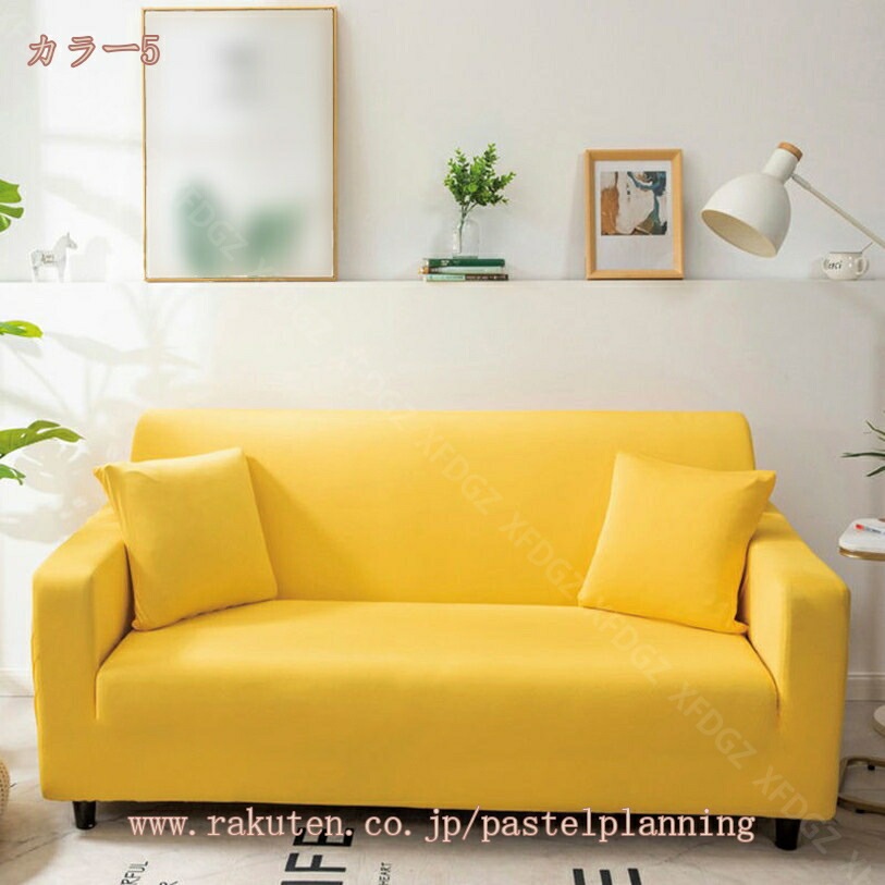 ソファーカバー 2人 3人 ソファーベッド かけるだけ 2人掛け 3人掛け 伸縮素材 ストレッチ ゴーフル ソファカバー 高見え 肘かけあり 北欧風 二人 三人 肘なし 柔らかい 洗える 無地 ソファ ソファーカバー 2人 3人 ソファーベッド かけるだけ 2人掛け 3人掛け 伸縮素材 ストレッチ ゴーフル ソファカバー 高見え 肘かけあり 北欧風 二人 三人 肘なし 柔らかい 洗える 無地 ソファ