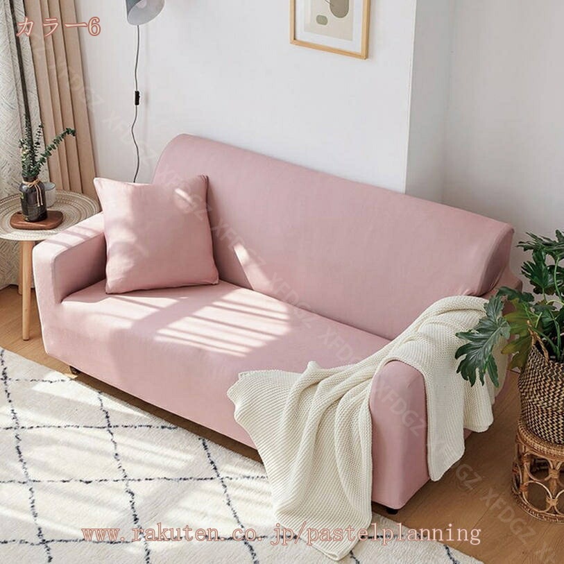ソファーカバー 2人 3人 ソファーベッド かけるだけ 2人掛け 3人掛け 伸縮素材 ストレッチ ゴーフル ソファカバー 高見え 肘かけあり 北欧風 二人 三人 肘なし 柔らかい 洗える 無地 ソファ ソファーカバー 2人 3人 ソファーベッド かけるだけ 2人掛け 3人掛け 伸縮素材 ストレッチ ゴーフル ソファカバー 高見え 肘かけあり 北欧風 二人 三人 肘なし 柔らかい 洗える 無地 ソファ