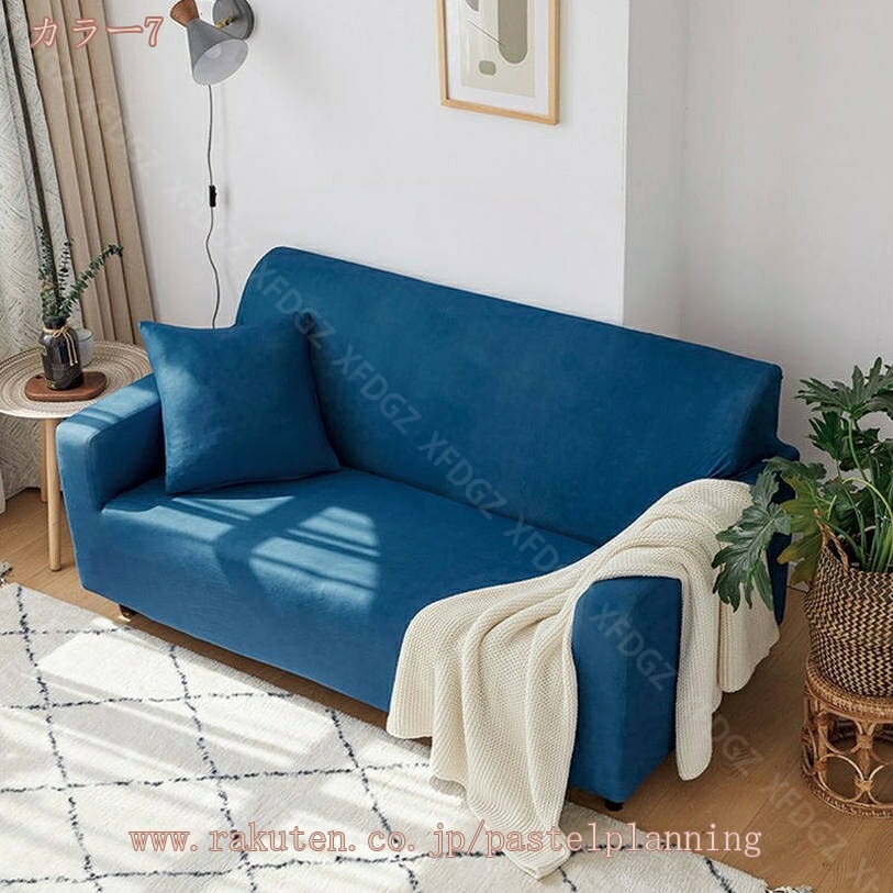 ソファーカバー 2人 3人 ソファーベッド かけるだけ 2人掛け 3人掛け 伸縮素材 ストレッチ ゴーフル ソファカバー 高見え 肘かけあり 北欧風 二人 三人 肘なし 柔らかい 洗える 無地 ソファ ソファーカバー 2人 3人 ソファーベッド かけるだけ 2人掛け 3人掛け 伸縮素材 ストレッチ ゴーフル ソファカバー 高見え 肘かけあり 北欧風 二人 三人 肘なし 柔らかい 洗える 無地 ソファ