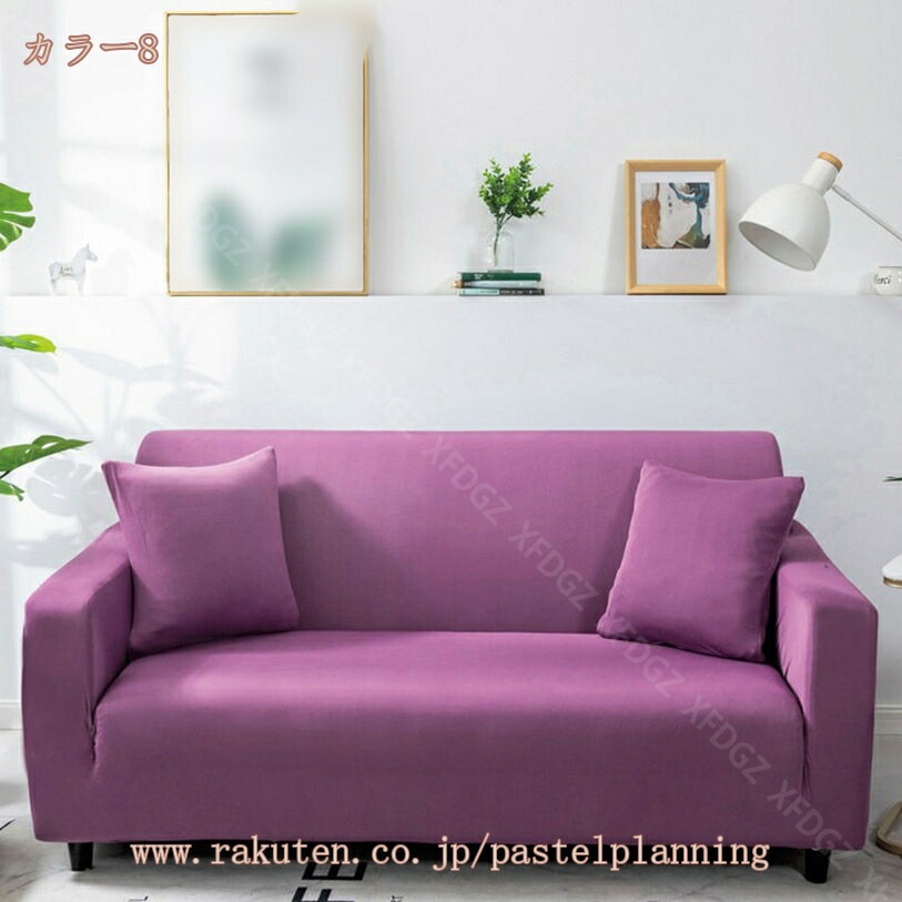 ソファーカバー 2人 3人 ソファーベッド かけるだけ 2人掛け 3人掛け 伸縮素材 ストレッチ ゴーフル ソファカバー 高見え 肘かけあり 北欧風 二人 三人 肘なし 柔らかい 洗える 無地 ソファ ソファーカバー 2人 3人 ソファーベッド かけるだけ 2人掛け 3人掛け 伸縮素材 ストレッチ ゴーフル ソファカバー 高見え 肘かけあり 北欧風 二人 三人 肘なし 柔らかい 洗える 無地 ソファ